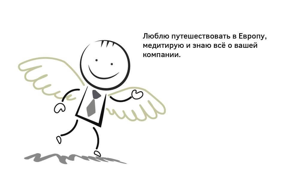 Увольняйте плохих, берите хороших.jpg